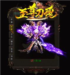 魔戒是天龙八部私服